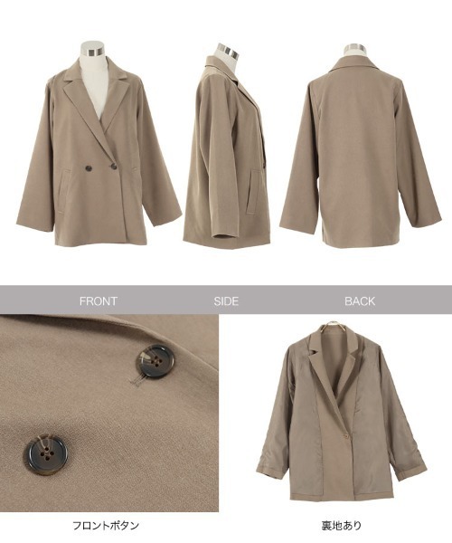 KOBE LETTUCE（コウベレタス）の「無地・チェック柄テーラードダブルジャケット【セットアップOK】（テーラードジャケット・レディース・アイボリー/グレイッシュベージュ/ベージュ系その他/グリーン系その他・FREE）」の14枚目の写真