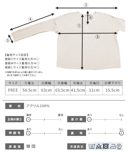 reca(レカ)の「Vネックニットプルオーバー(ニット/セーター・レディース・ラベンダー/ピンクベージュ/ミント/オフホワイト・FREE)」の12枚目の写真