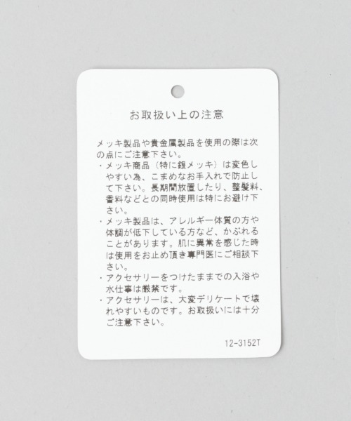 JEANASIS（ジーナシス）の「マルチWAYボールネックレス/944276（ネックレス・レディース・シルバー/ゴールド・FREE）」の12枚目の写真