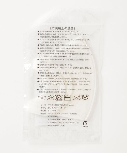 OAKLEY（オークリー）の「オークリー ESSENTIAL FACE MASK /OAKLEY（マスク・メンズ・ホワイト/ブラック・U）」の3枚目の写真