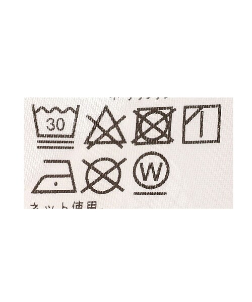 B:MING by BEAMS（ビーミングバイビームス）の「B:MING by BEAMS / オーガニックコットン ロンパース＋ショーツ セット（ロンパース・キッズ・ミント/レッド系その他2・ONE SIZE）」の11枚目の写真