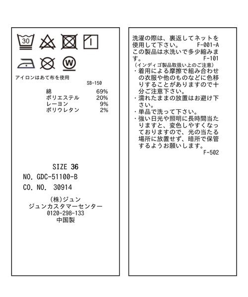 ROPE' PICNIC(ロペピクニック)の「カラースカート(スカート・レディース・チャコールグレー/ピンク/マスタード・36/38)」の14枚目の写真