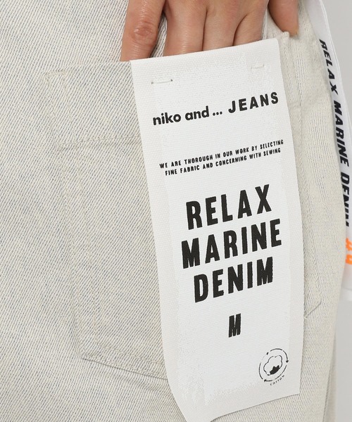 niko and...（ニコアンド）の「[niko and ...JEANS 2022SS]リラックスマリンデニムパンツ（デニムパンツ・レディース・オリーブ/ブルー/ナチュラル・SMALL/MEDIUM/LARGE）」の19枚目の写真