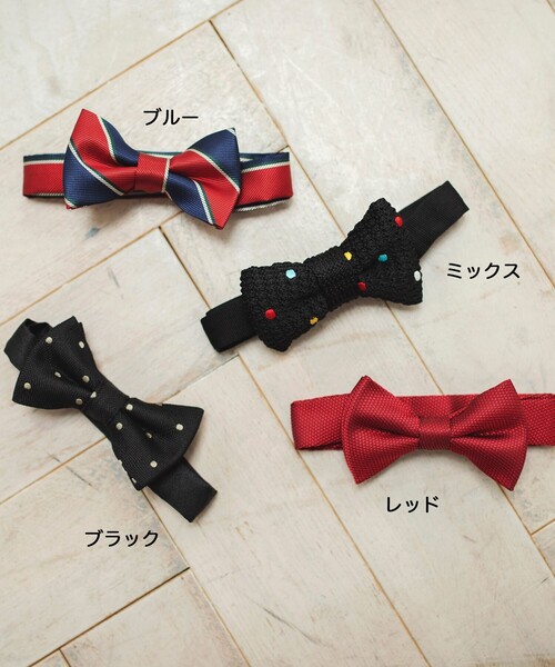 BRANSHES（ブランシェス）の「【キメ服】蝶ネクタイ（蝶ネクタイ・キッズ・ブラック/レッド/カラフル/ブルー・FREE）」の17枚目の写真