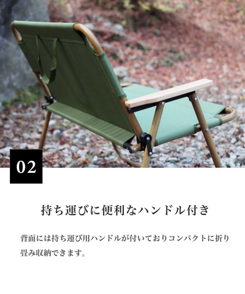 S'more（スモア）の「S'more / chummy bench チャミーベンチ