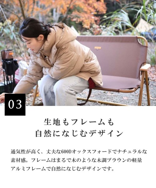 S'more（スモア）の「S'more / chummy bench チャミーベンチ