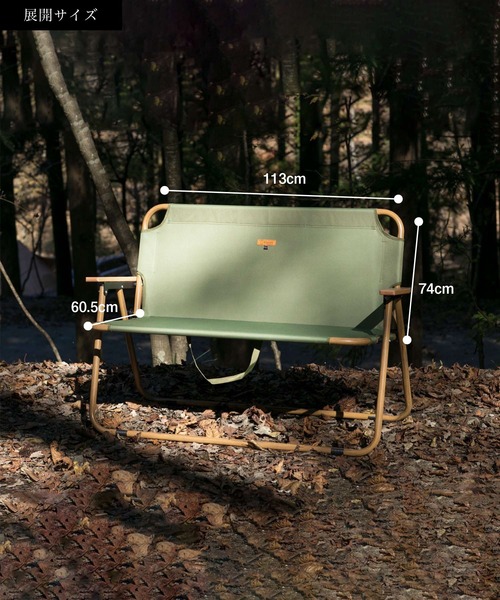 S'more（スモア）の「S'more / chummy bench チャミーベンチ