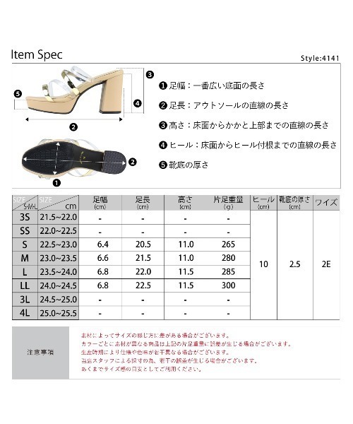 LibertyDoll(リバティードール)の「Liberty Doll/クリアコード 厚底 ミュールサンダル チャンキーヒール ストーム付き ナローストラップ サンダル (4141)(サンダル・レディース・ホワイト/ブラック/ベージュ/ブラウン/パイソン・LL/S/M/L/SS/3L)」の21枚目の写真