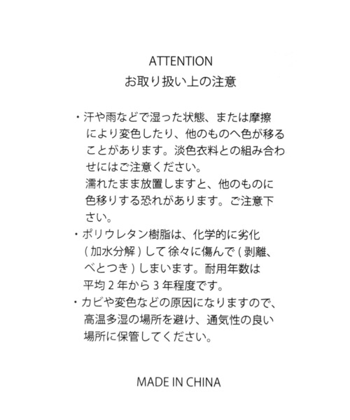 GLOBAL WORK（グローバルワーク）の「フワフワ2wayボストンBAG/170929（ボストンバッグ・キッズ・ライトベージュ/スカイブルー・FREE）」の11枚目の写真