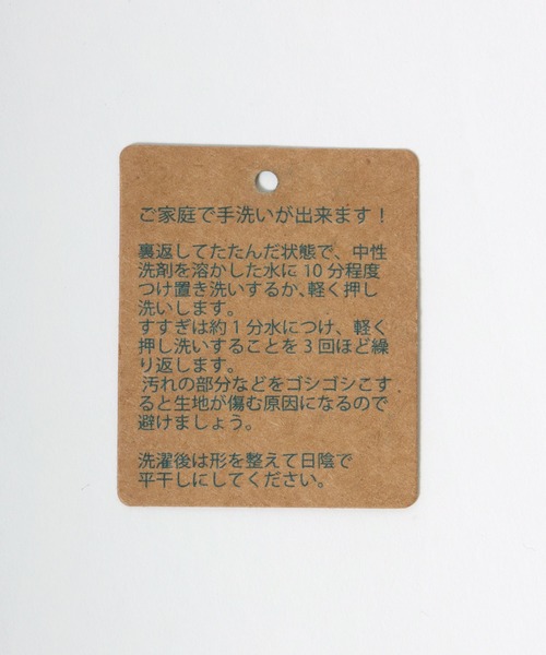 Salong hameu(サロン ハミュー)の「PEZ(ペッツ)キャラクタージャガードニットベスト(ニット/セーター・レディース・オフホワイト/ブルー/ブラック・L/M)」の17枚目の写真