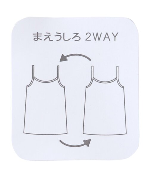 apres les cours（アプレレクール）の「BOYSワッフルタンクトップ（タンクトップ・キッズ・サックスブルー/ミント/ブルー/ベージュ・110/90/80/100/130/120）」の13枚目の写真