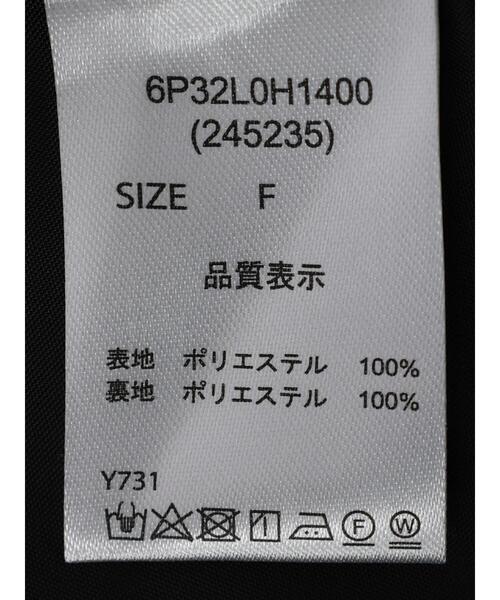 Green Parks(グリーンパークス)の「・ELENCARE DUE レオパードキャミワンピ(ワンピース・レディース・ベージュ/オフホワイト/ブラック・FREE)」の19枚目の写真