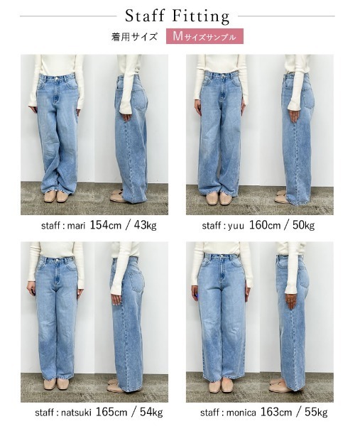 Re:EDIT（リエディ）の「[低身長/高身長/大きいサイズ有][2024 SUMMER COLLECTION]コットンデニムルーズワイドパンツ（デニムパンツ・レディース・ネイビー/ホワイト/ブラック/ブルー/ブルー系その他・LARGE/TALL/MEDIUM/X-LARGE/SHORT）」の8枚目の写真