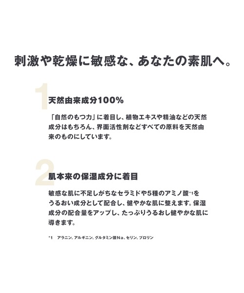無印良品（ムジルシリョウヒン）の「敏感肌用化粧水　さっぱり（化粧水・レディース・その他・FREE）」の7枚目の写真