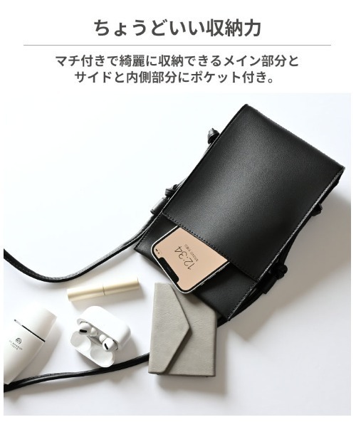 Hamee(ハミィ)の「シンプル スマホ ショルダーバッグ(ショルダーバッグ・レディース・ベージュ/ブラック・FREE)」の4枚目の写真