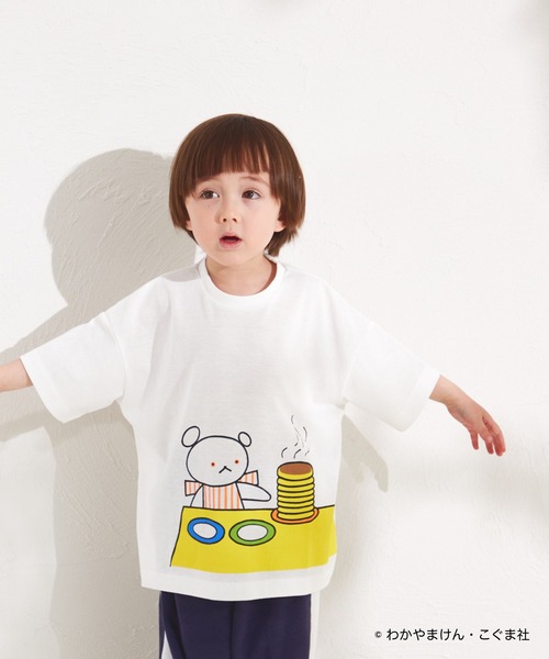 こぐまちゃんえほん】シリーズ プリント半袖Tシャツ（Tシャツ