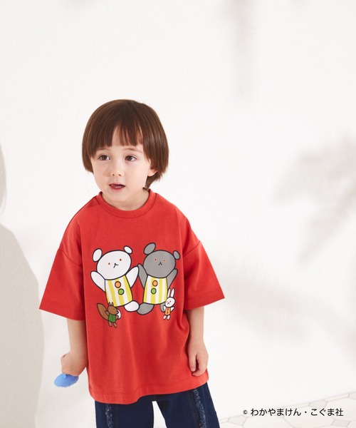 こぐまちゃんえほん】シリーズ プリント半袖Tシャツ（Tシャツ