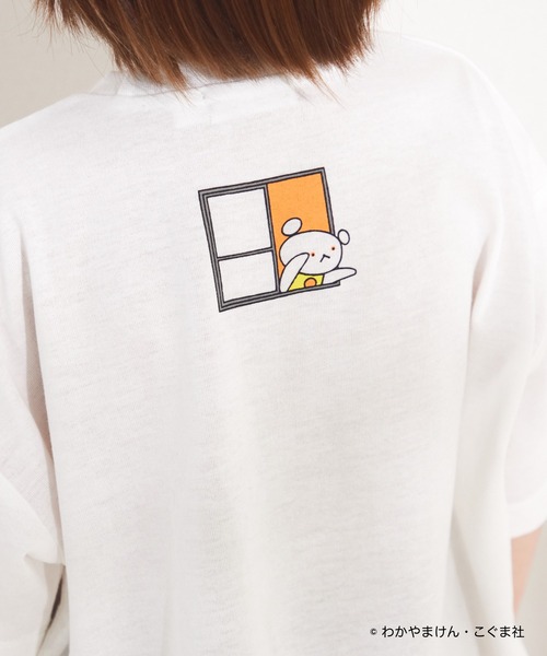 こぐまちゃんえほん】シリーズ プリント半袖Tシャツ（Tシャツ