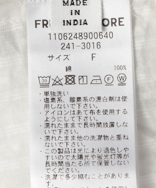 【美品】TODAYFUL スモッキング　ビスチェ　サイドZIP セール】インド スモッキングビスチェ（キャミソール）｜FREAK'S