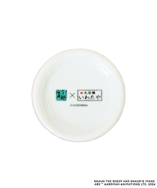 ひつじのショーン　小皿　吉田屋画風　豆皿　箱付き 174425741.png?cmsp_timestamp=