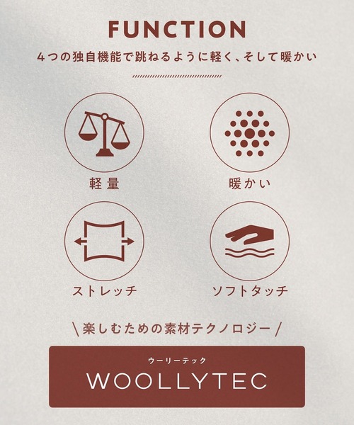 【セール】＜WOOLLYTEC/ウーリーテック＞Wジップブルゾン（ブルゾン）｜RAGEBLUE（レイジブルー）