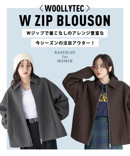 【セール】＜WOOLLYTEC/ウーリーテック＞Wジップブルゾン（ブルゾン）｜RAGEBLUE（レイジブルー）