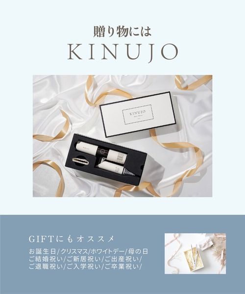 絹女～KINUJO～ キヌージョ ストレートアイロン（美容器具