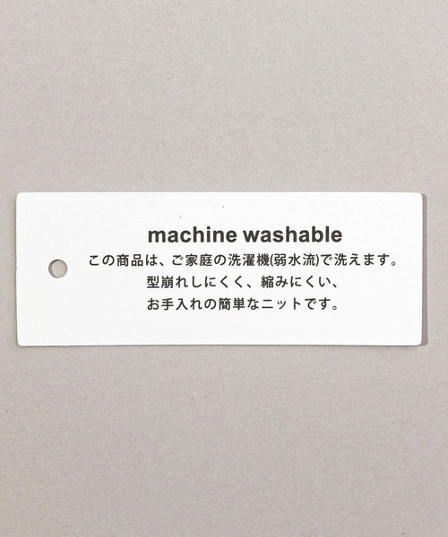 A part by（アパートバイ）の「モールプルオーバー_長袖（ニット/セーター・レディース・ベージュ/チャコールグレー/ブルー系その他5/ブラウン/ライトグリーン/グレー・FREE）」の12枚目の写真