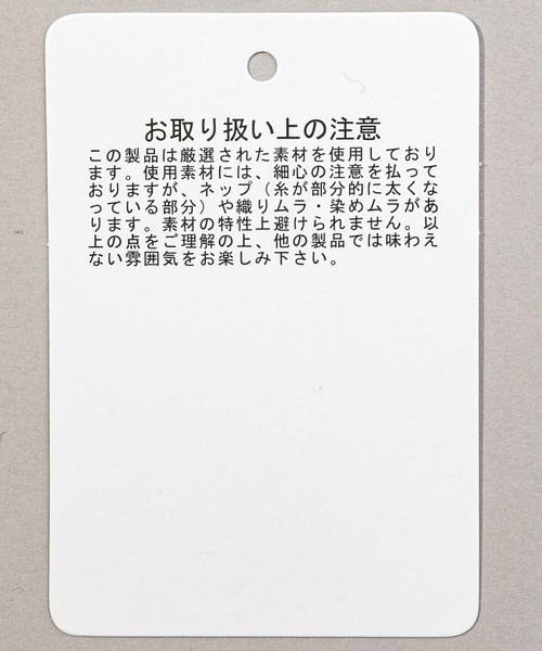 A part by（アパートバイ）の「モールプルオーバー_長袖（ニット/セーター・レディース・ベージュ/チャコールグレー/ブルー系その他5/ブラウン/ライトグリーン/グレー・FREE）」の14枚目の写真