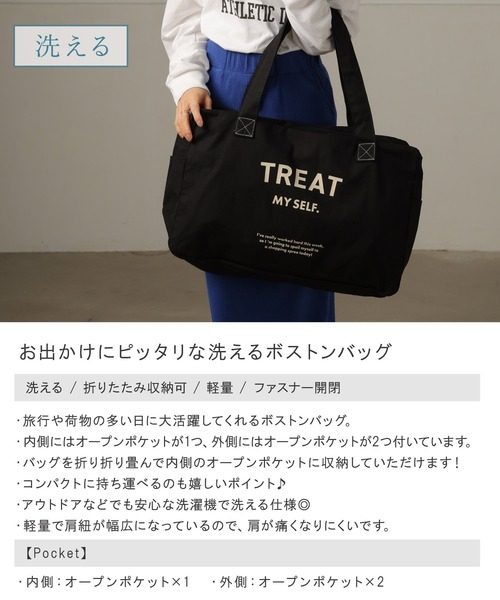 ALTROSE(アルトローズ)の「洗える ウォッシャブル ボストン ボストンバッグ 畳める(ボストンバッグ・レディース・ブラック/ベージュ/アイボリー・FREE)」の4枚目の写真