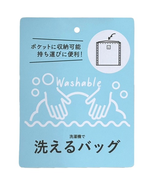 ALTROSE(アルトローズ)の「洗える ウォッシャブル ボストン ボストンバッグ 畳める(ボストンバッグ・レディース・ブラック/ベージュ/アイボリー・FREE)」の20枚目の写真