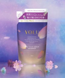 YOLU（ヨル）の「YOLU ヨル 2025年春限定 ディープナイトリペア シャンプー 詰め替え（シャンプー・メンズ）」