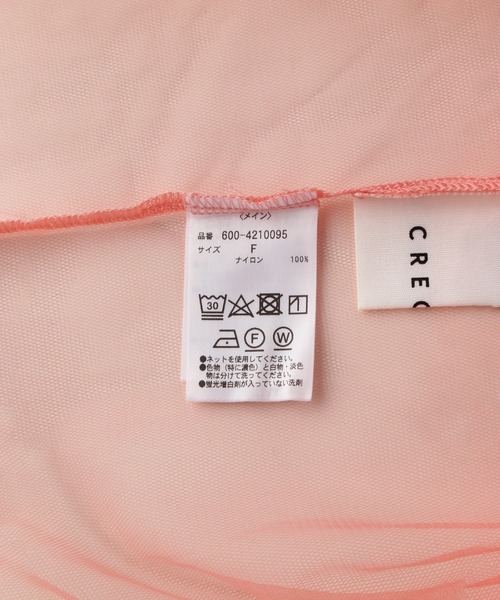 ROSE BUD(ローズバッド)の「(CREOLME)チュールフリルトップス(Tシャツ/カットソー・レディース・ピンク/グレー・ONE SIZE)」の20枚目の写真