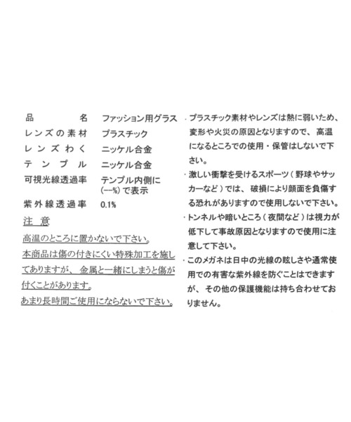 LAKOLE(ラコレ)の「オクタゴンメタルサングラス / 253224(サングラス・メンズ・ライトブルー/グレー/ライトグリーン・FREE)」の14枚目の写真