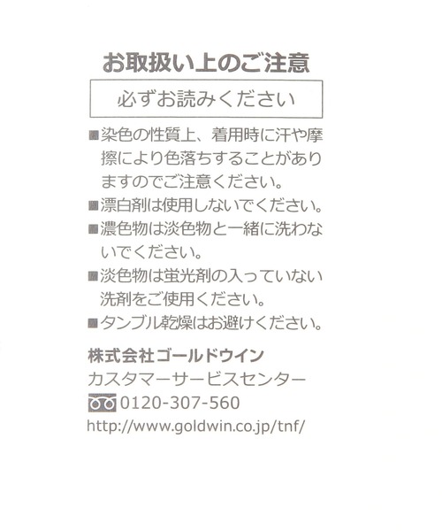 THE NORTH FACE(ザノースフェイス)の「【THE NORTH FACE(ザ・ノース・フェイス)】ロゴ3Pソックス(KIDS)(ソックス/靴下・キッズ・その他2/その他1/ブラック・LARGE/MEDIUM)」の9枚目の写真