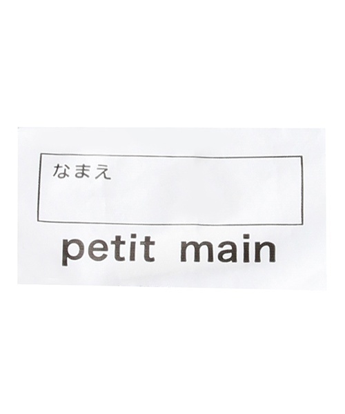 petit main(プティマイン)の「【SWIM】ラップタオル(スイムグッズ・キッズ・ホワイト系/ピンク/ベージュ/ライトブルー/レッド・F)」の9枚目の写真