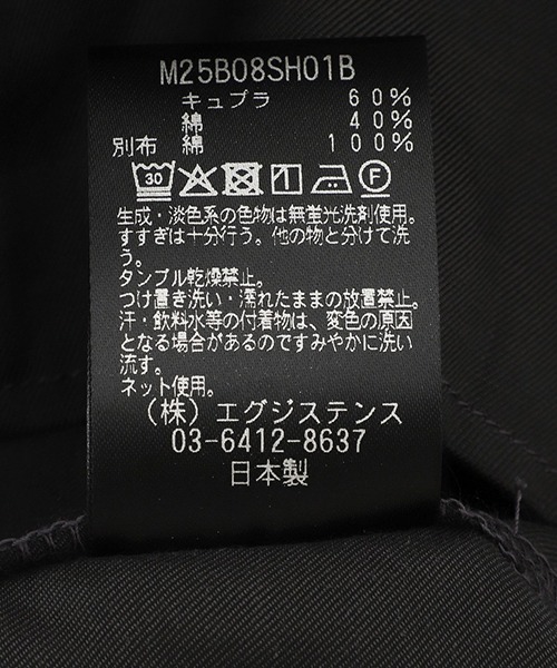 marka（マーカ）の「marka / マーカ：BOWLING SHIRT - CUPRO ORGANIC COTTON VIYELLA -：M25B-08SH01B[COR]（Tシャツ/カットソー・メンズ・チャコールグレー・2(M)/1(S)）」の2枚目の写真