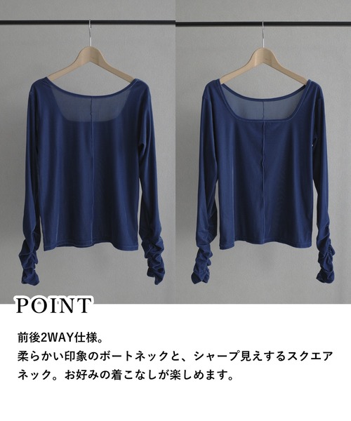 mysty woman(ミスティウーマン)の「2WAYシアーベロアロンT 594241(Tシャツ/カットソー・レディース・オフホワイト/ブルー/ブラック・FREE)」の9枚目の写真