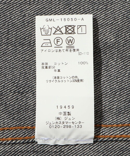 ADAM ET ROPE'（アダムエロペ）の「【Coca-Cola】デニムジャケット / ADAM ET ROPE' JEANS -PERS-（デニムジャケット・メンズ・ネイビー・L/M/S）」の16枚目の写真