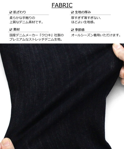 L.COPECK(エルコペック)の「倉敷ジーンズ作務衣パンツ(デニムパンツ・キッズ・ワンウォッシュ・150cm/160cm)」の10枚目の写真