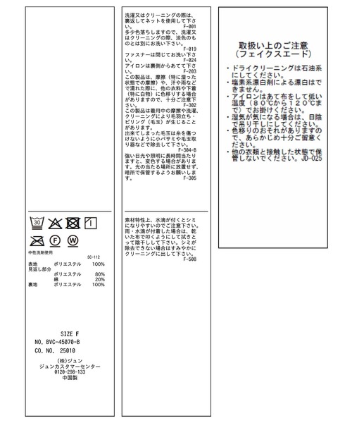 VIS(ビス)の「釦ポイントスエードライクミニスカート(スカート・レディース・ブルー系その他4/ダークブラウン・FREE)」の4枚目の写真