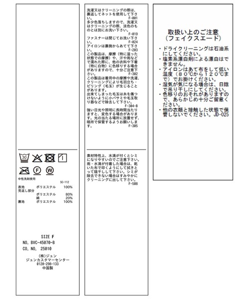 VIS(ビス)の「釦ポイントスエードライクミニスカート(スカート・レディース・ブルー系その他4/ダークブラウン・FREE)」の5枚目の写真
