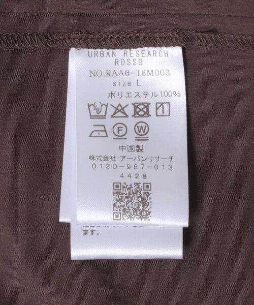 URBAN RESEARCH ROSSO MEN(アーバンリサーチロッソメン)の「『XLサイズあり』アーバンリラックスSORONAセットアップ(セットアップ・メンズ・ブラウン/ブラック・MEDIUM/LARGE/SMALL/X-LARGE)」の3枚目の写真