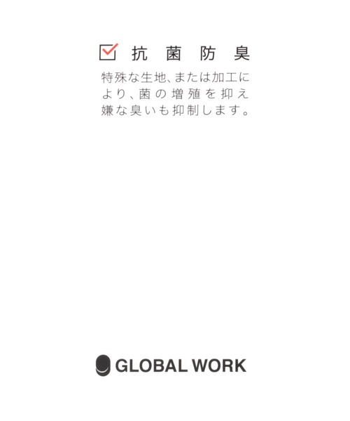 GLOBAL WORK（グローバルワーク）の「コウキンボウシュウニットワッチ/599485（ニットキャップ/ビーニー・メンズ・グレー/ライトグリーン/ブラック/オレンジ・FREE）」の20枚目の写真