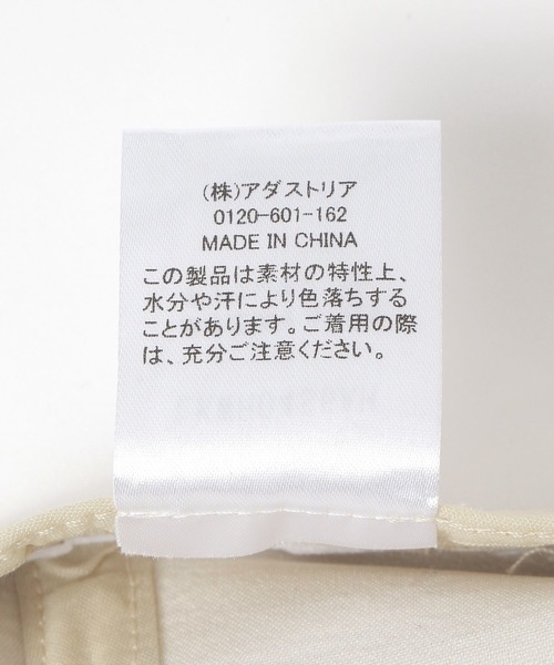 LAKOLE（ラコレ）の「フェイクスエードキャップ / 631249（キャップ・レディース・ライトブルー/アイボリー/ベージュ・FREE）」の14枚目の写真