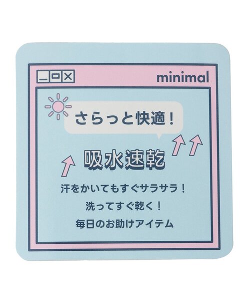 minimal（ミニマル）の「【吸水速乾】テレコドロスト長袖Tシャツ（Tシャツ/カットソー・キッズ・ブラック/ホワイト/ラベンダー・120cm/110cm/100cm/140cm/130cm）」の12枚目の写真