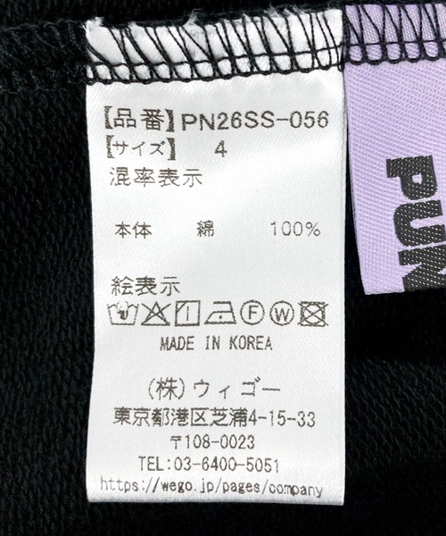 PUNYUS（プニュズ）の「カットオフスウェットパンツ（スウェットパンツ・レディース・杢グレー/ブラック・1/2/3/4/5）」の13枚目の写真