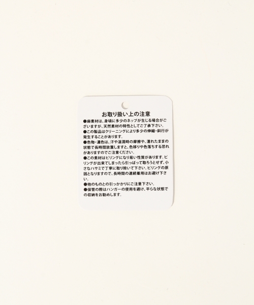 RAGEBLUE(レイジブルー)の「【接触冷感】フレンチリネンクルー7分袖/718733(ニット/セーター・メンズ・ライトブルー/グリーン/グレー・LARGE/MEDIUM)」の11枚目の写真