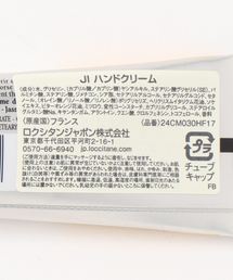 りりたん ❁ L'OCCITANE ジャスミンイモーテル トリオセット L'OCCITANE（ロクシタン）の「ジャスミン イモーテル ネロリ トリオ