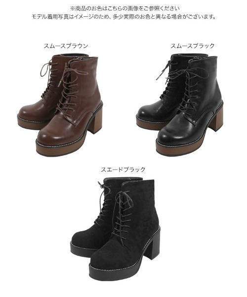 KOBE LETTUCE（コウベレタス）の「厚底ボリュームソールレースアップブーツ（ブーツ・レディース・ブラック/ブラウン/ブラック系その他・LL/S/M/L）」の9枚目の写真